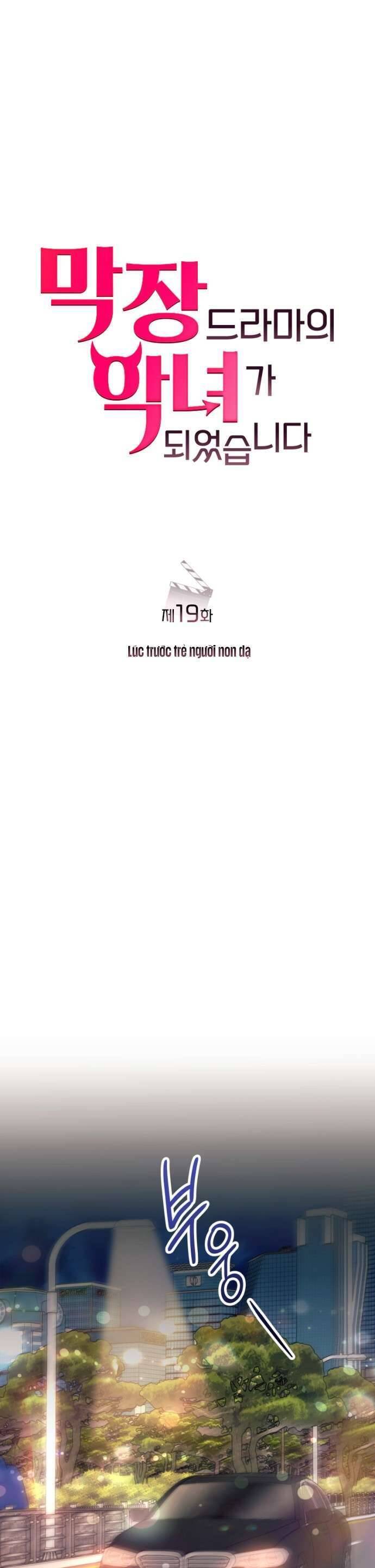 Tập Vào Vai Phản Diện: Chapter 19