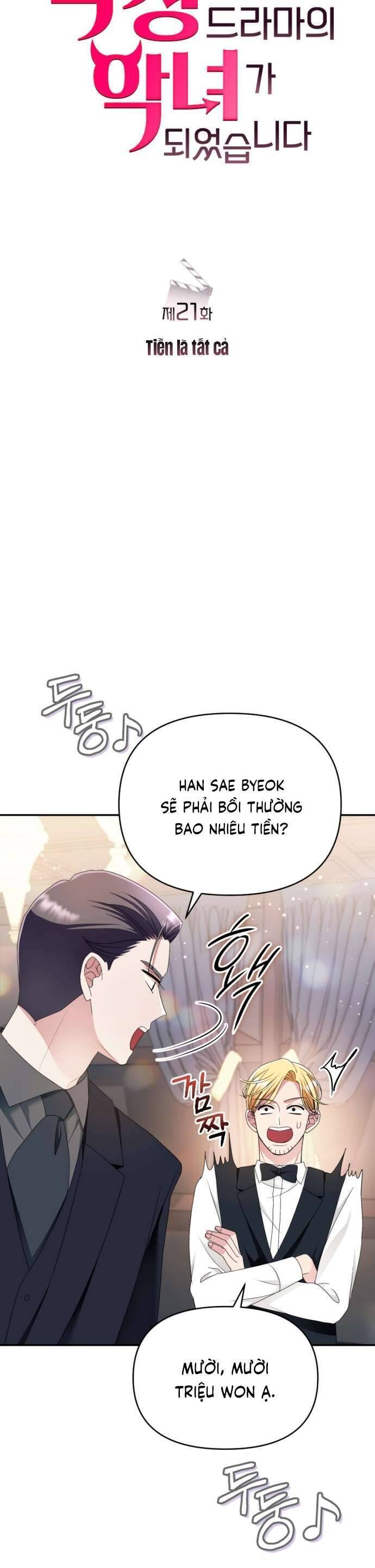 Tập Vào Vai Phản Diện: Chapter 21