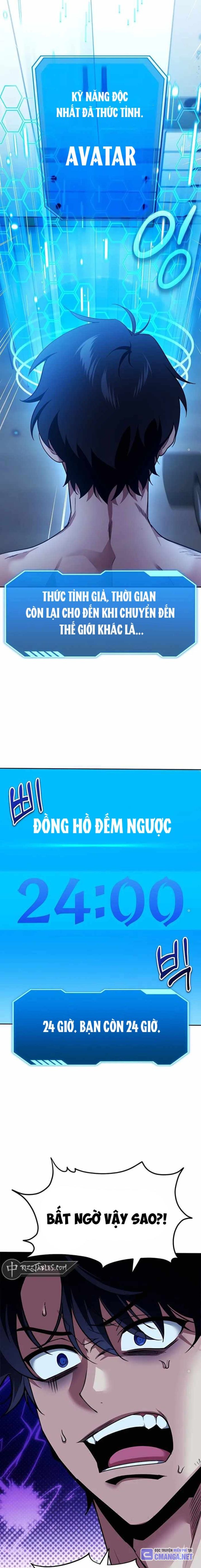 Tất Cả Bản Ngã Của Tôi Đều Là Hung Thần: Chapter 1