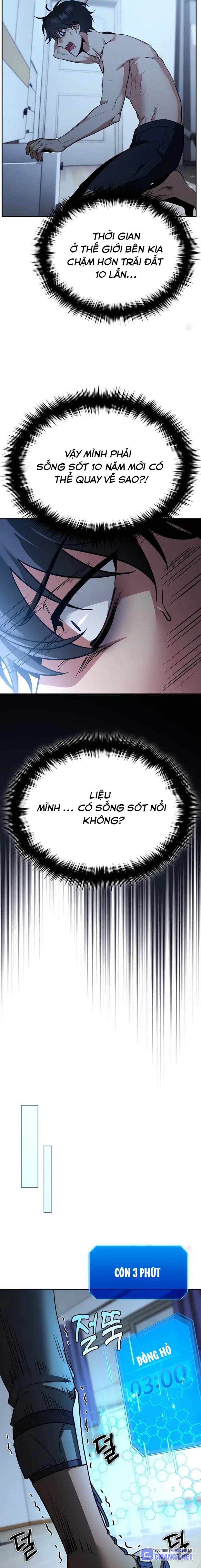 Tất Cả Bản Ngã Của Tôi Đều Là Hung Thần: Chapter 1