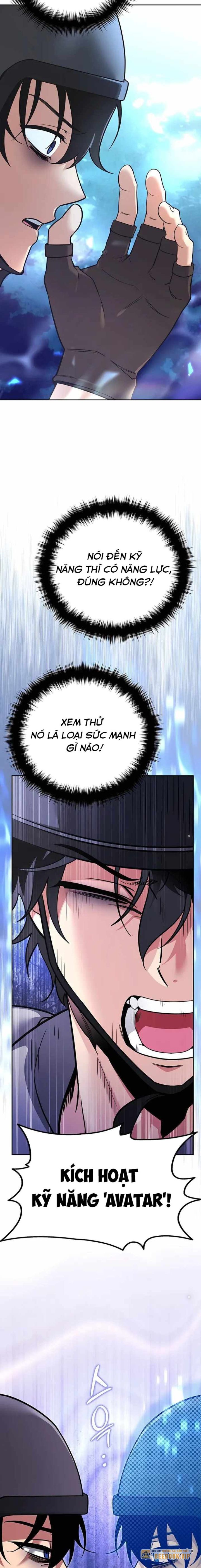 Tất Cả Bản Ngã Của Tôi Đều Là Hung Thần: Chapter 1