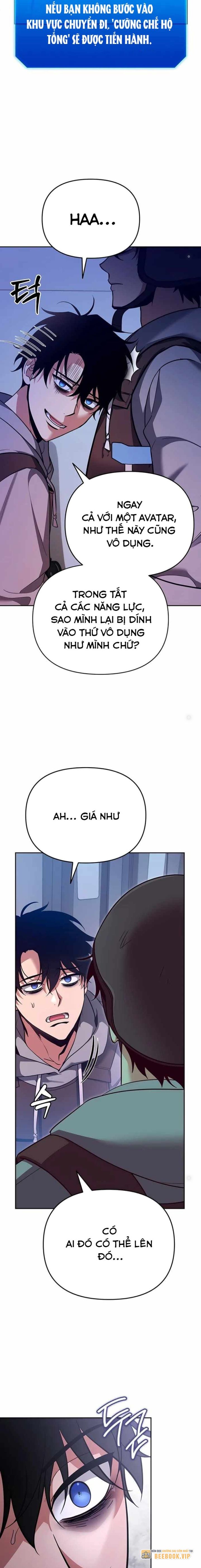 Tất Cả Bản Ngã Của Tôi Đều Là Hung Thần: Chapter 1