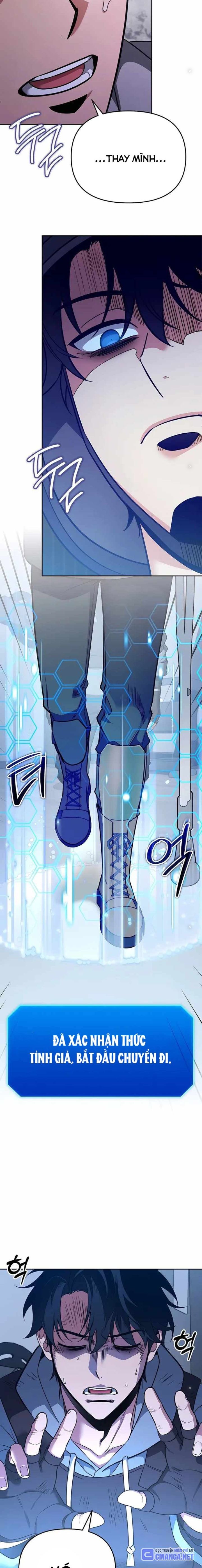 Tất Cả Bản Ngã Của Tôi Đều Là Hung Thần: Chapter 1