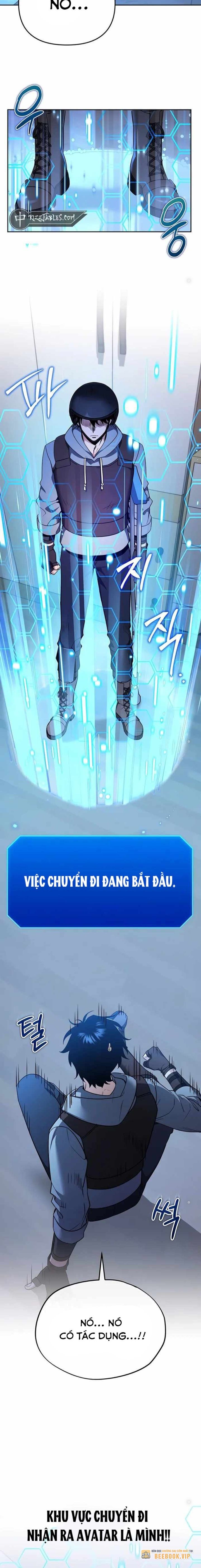 Tất Cả Bản Ngã Của Tôi Đều Là Hung Thần: Chapter 1