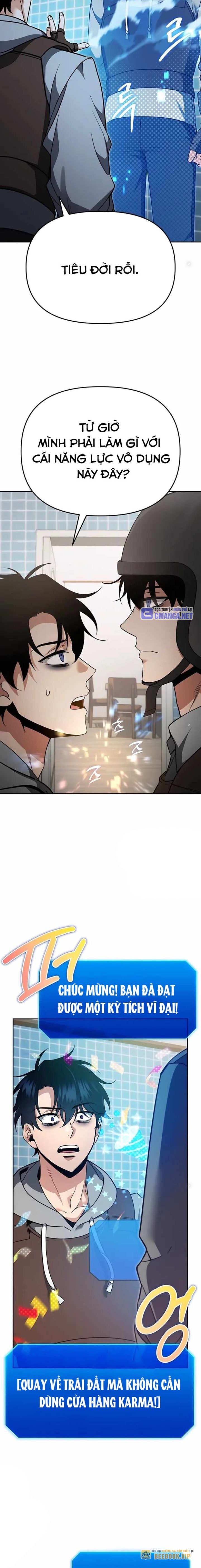 Tất Cả Bản Ngã Của Tôi Đều Là Hung Thần: Chapter 1