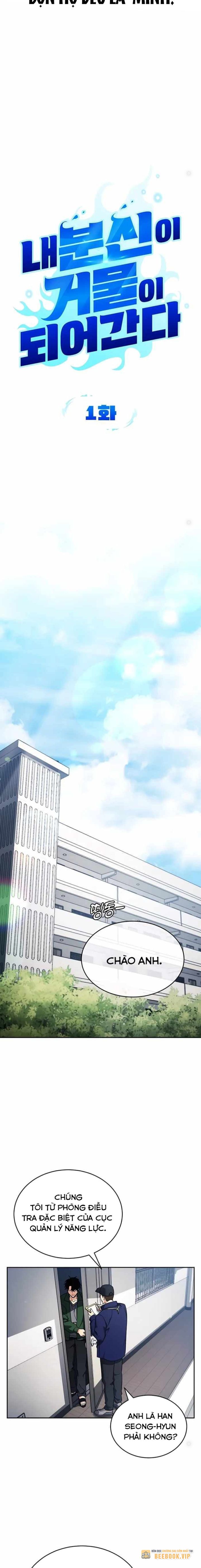 Tất Cả Bản Ngã Của Tôi Đều Là Hung Thần: Chapter 1