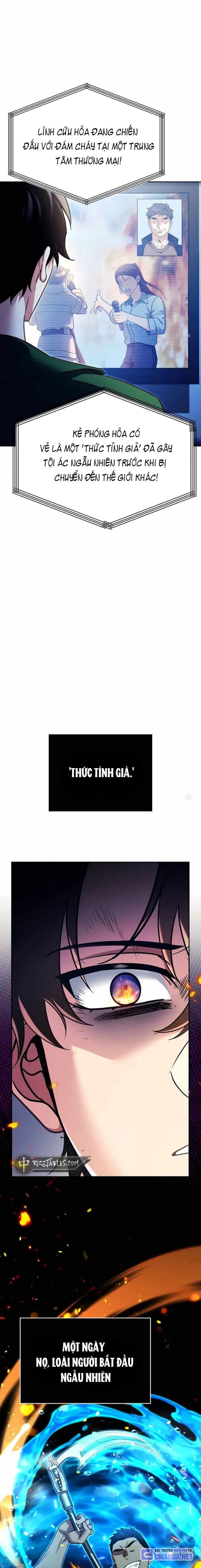 Tất Cả Bản Ngã Của Tôi Đều Là Hung Thần: Chapter 1