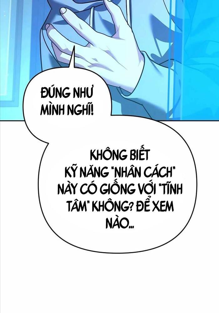 Tất Cả Bản Ngã Của Tôi Đều Là Hung Thần: Chapter 11