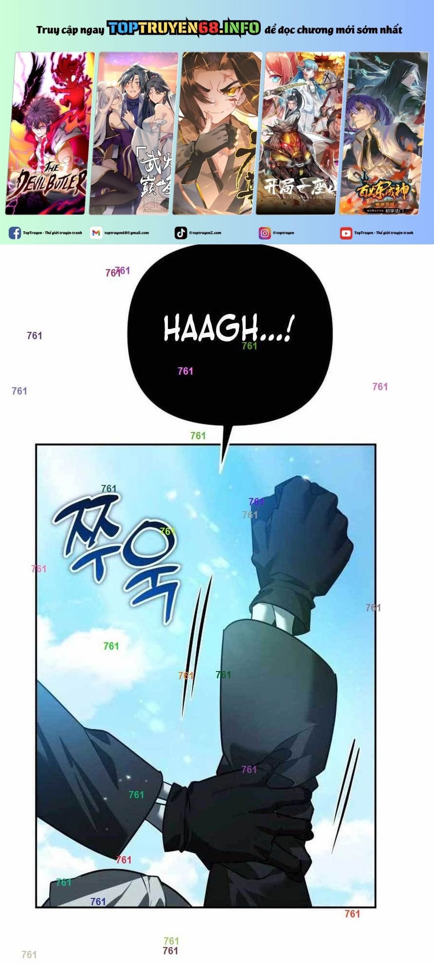 Tất Cả Bản Ngã Của Tôi Đều Là Hung Thần: Chapter 12