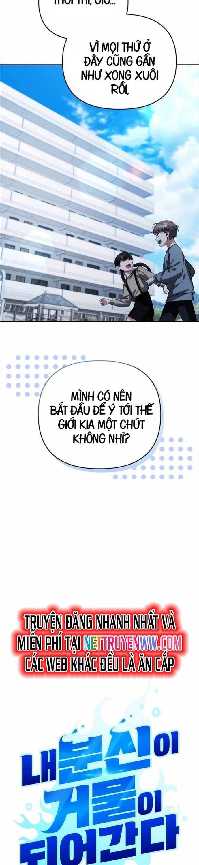 Tất Cả Bản Ngã Của Tôi Đều Là Hung Thần: Chapter 14