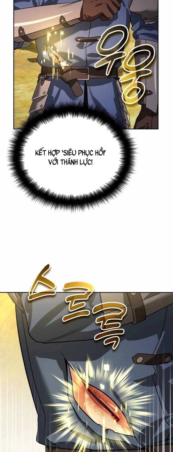 Tất Cả Bản Ngã Của Tôi Đều Là Hung Thần: Chapter 15