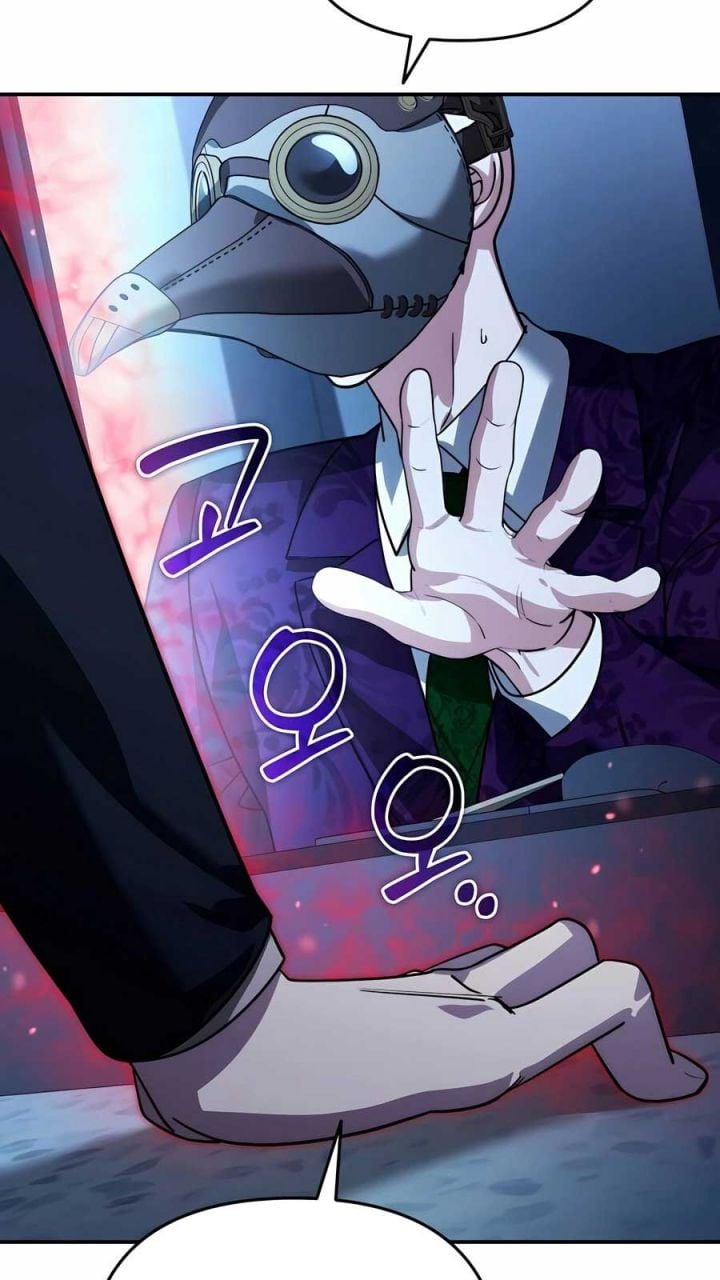 Tất Cả Bản Ngã Của Tôi Đều Là Hung Thần: Chapter 16