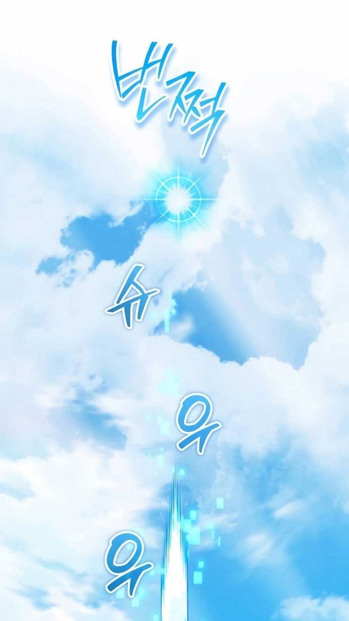 Tất Cả Bản Ngã Của Tôi Đều Là Hung Thần: Chapter 16