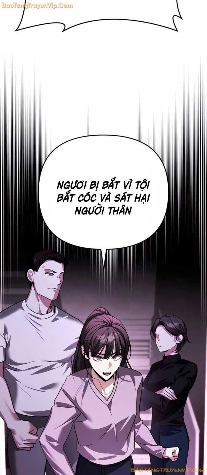 Tất Cả Bản Ngã Của Tôi Đều Là Hung Thần: Chapter 17