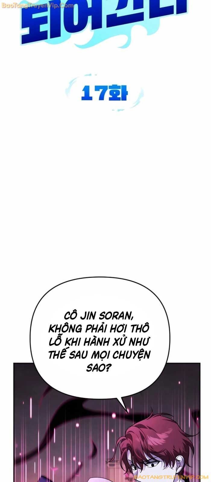 Tất Cả Bản Ngã Của Tôi Đều Là Hung Thần: Chapter 17