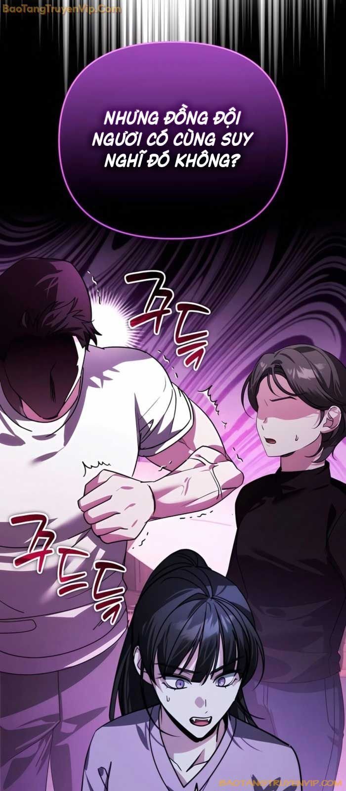 Tất Cả Bản Ngã Của Tôi Đều Là Hung Thần: Chapter 17