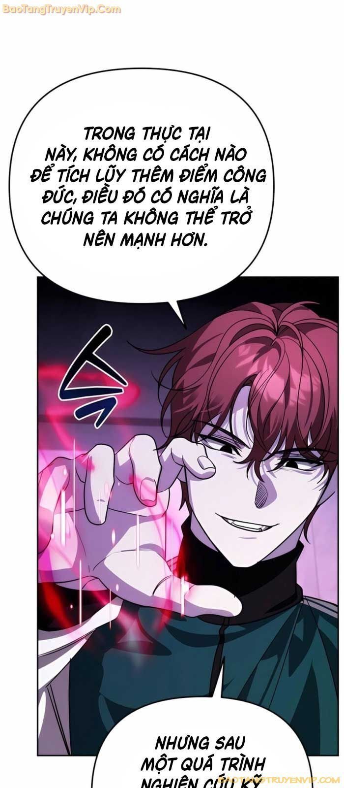 Tất Cả Bản Ngã Của Tôi Đều Là Hung Thần: Chapter 17