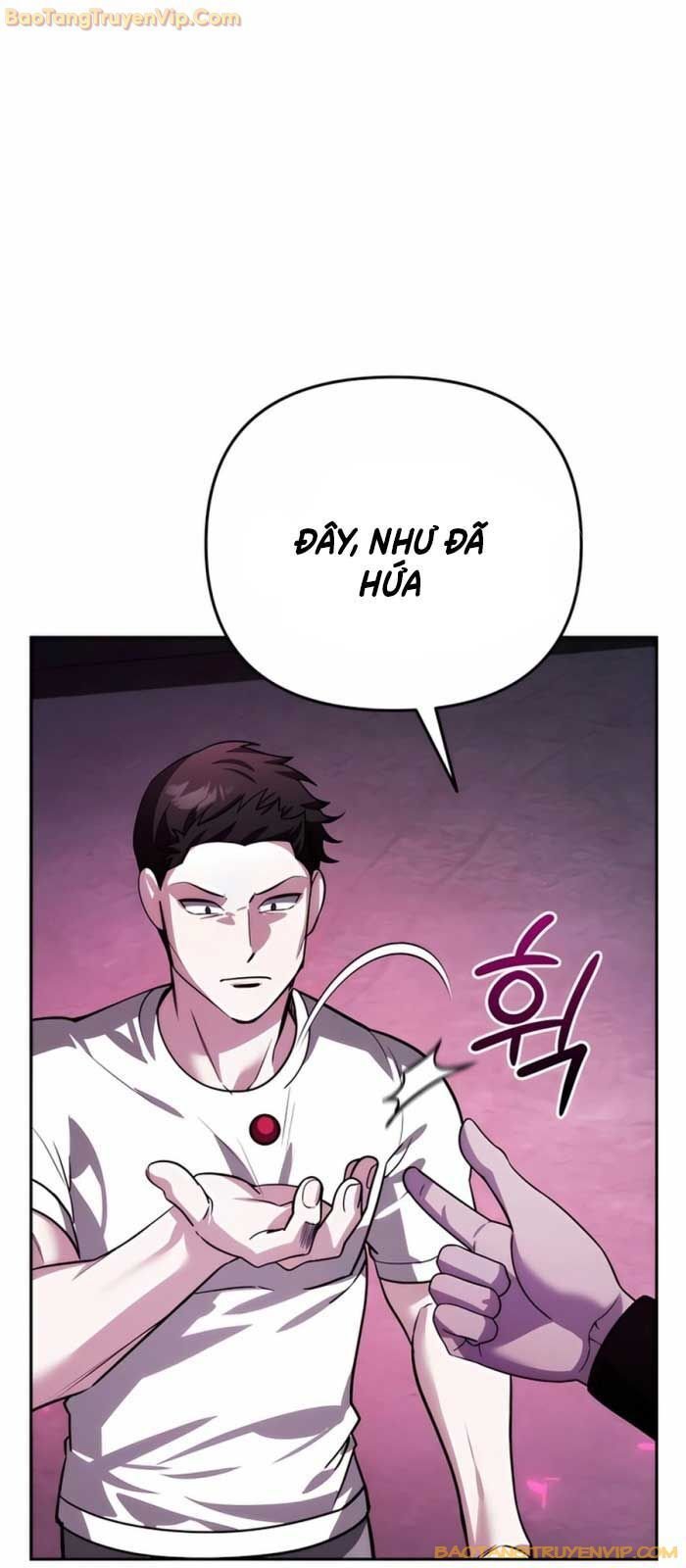 Tất Cả Bản Ngã Của Tôi Đều Là Hung Thần: Chapter 17