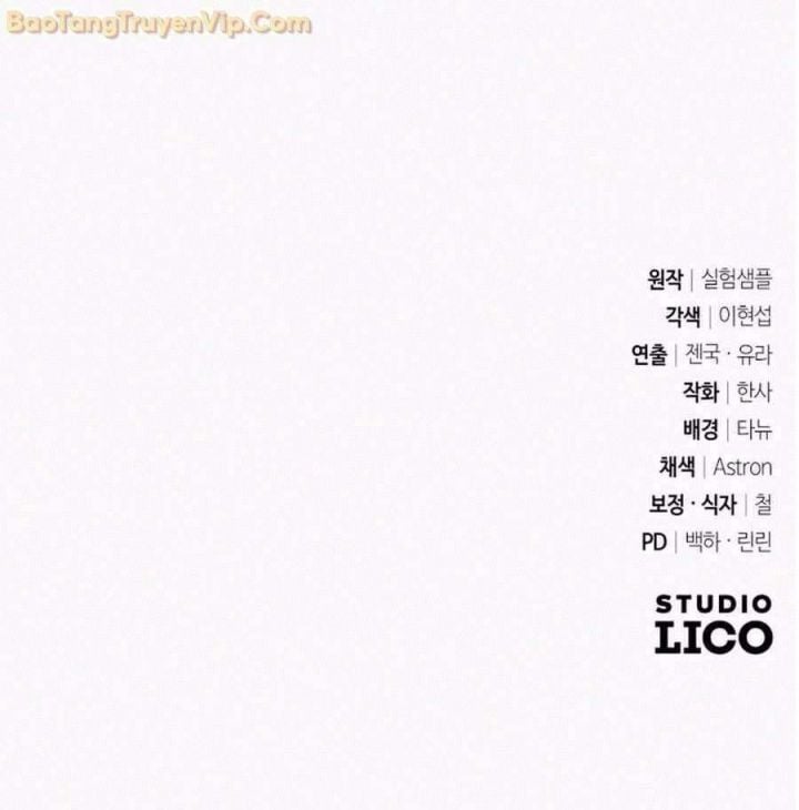 Tất Cả Bản Ngã Của Tôi Đều Là Hung Thần: Chapter 19