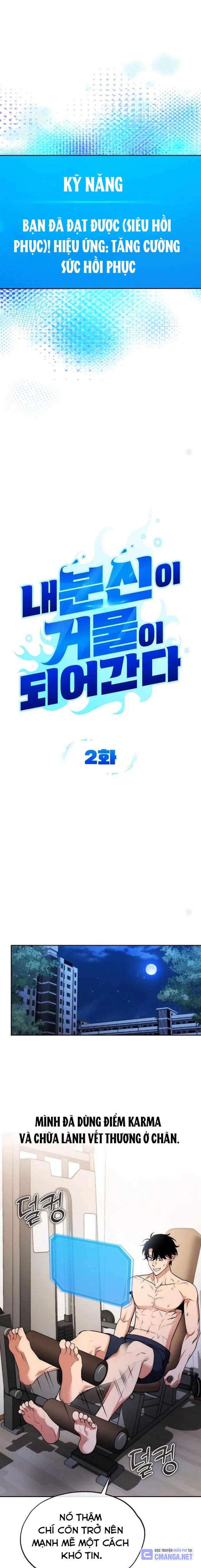 Tất Cả Bản Ngã Của Tôi Đều Là Hung Thần: Chapter 2