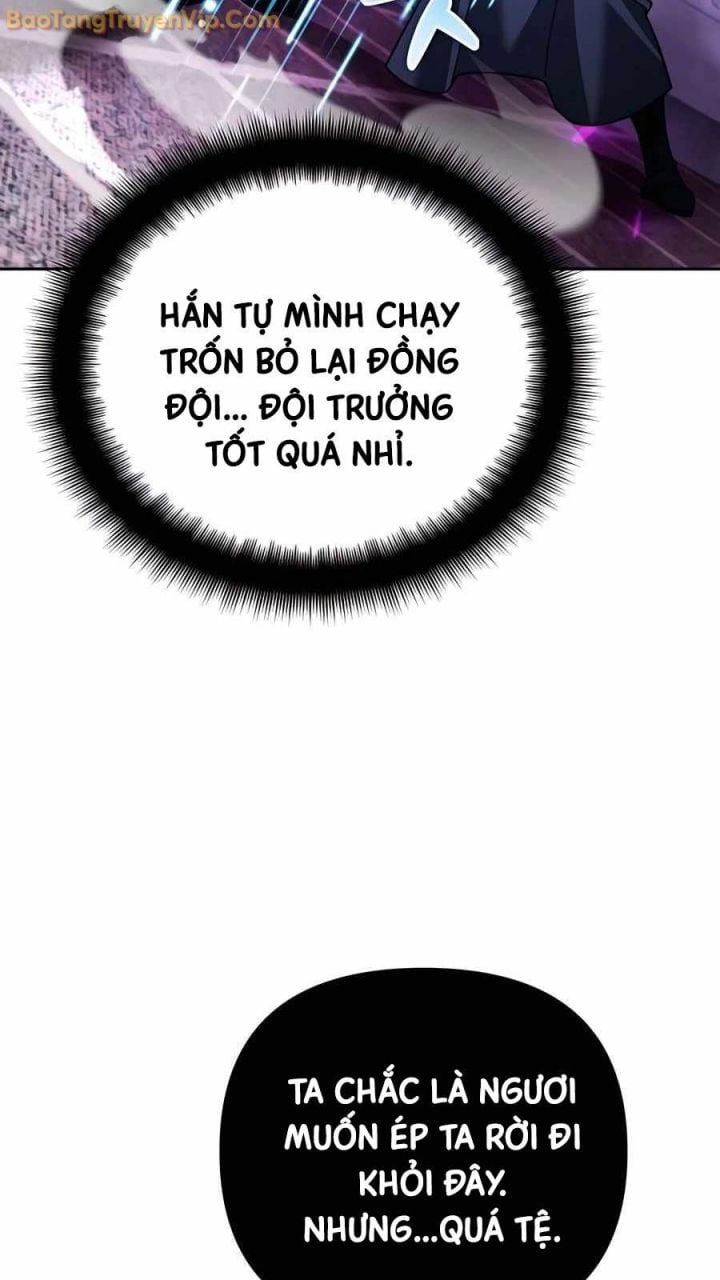Tất Cả Bản Ngã Của Tôi Đều Là Hung Thần: Chapter 20