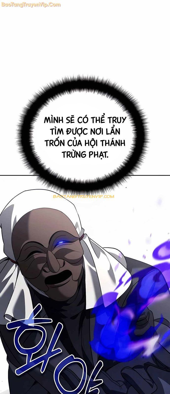 Tất Cả Bản Ngã Của Tôi Đều Là Hung Thần: Chapter 21