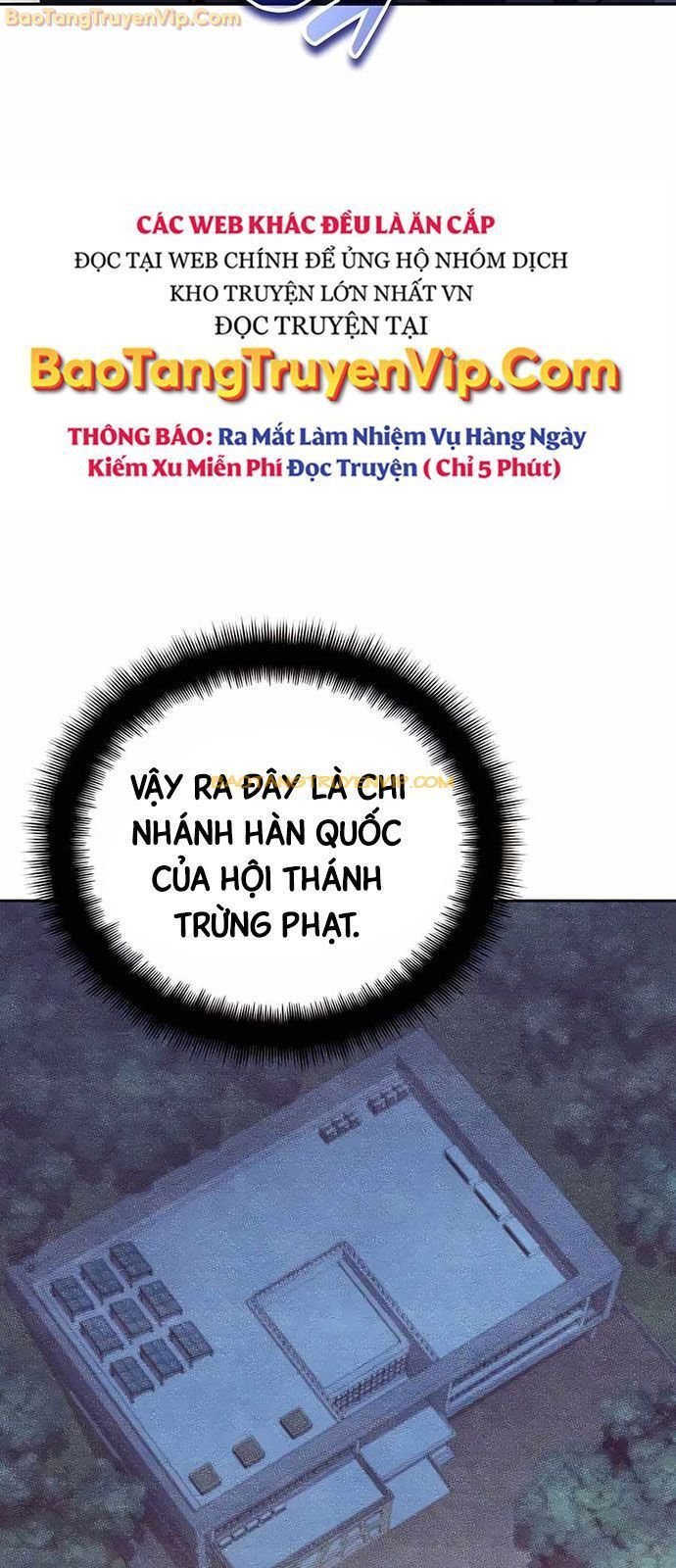 Tất Cả Bản Ngã Của Tôi Đều Là Hung Thần: Chapter 21