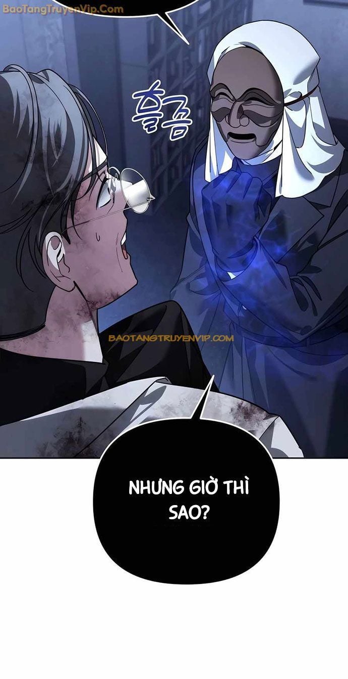 Tất Cả Bản Ngã Của Tôi Đều Là Hung Thần: Chapter 21