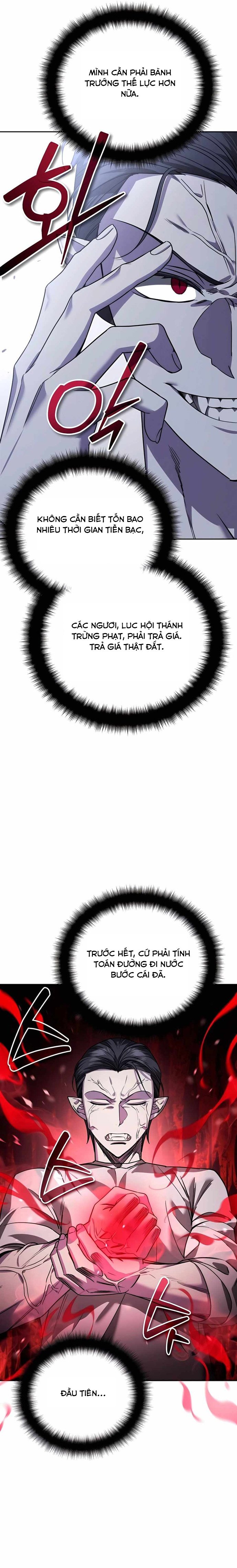 Tất Cả Bản Ngã Của Tôi Đều Là Hung Thần: Chapter 22