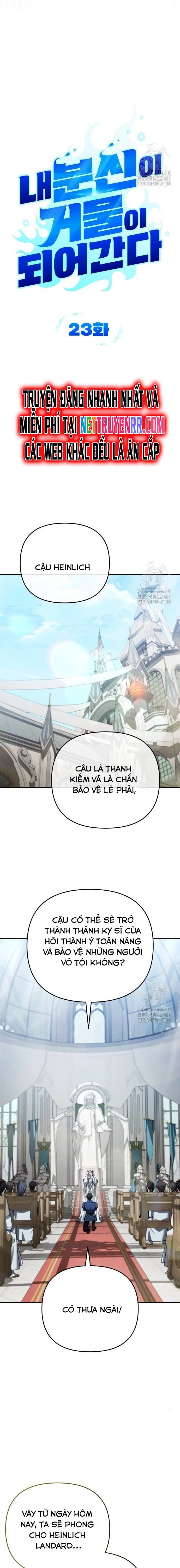 Tất Cả Bản Ngã Của Tôi Đều Là Hung Thần: Chapter 23