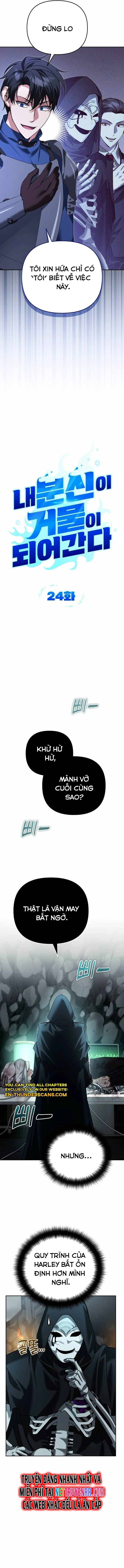 Tất Cả Bản Ngã Của Tôi Đều Là Hung Thần: Chapter 24