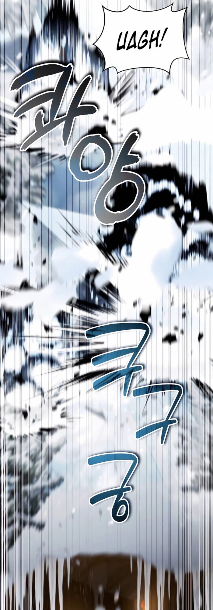 Tất Cả Bản Ngã Của Tôi Đều Là Hung Thần: Chapter 26