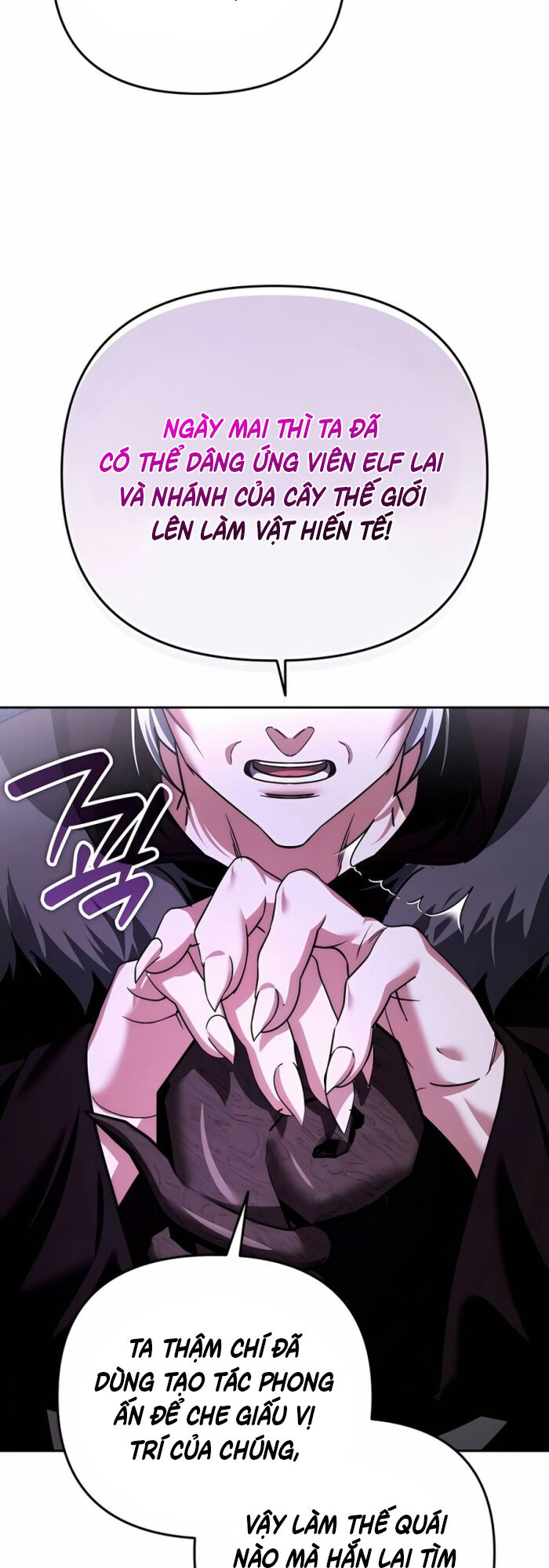 Tất Cả Bản Ngã Của Tôi Đều Là Hung Thần: Chapter 26