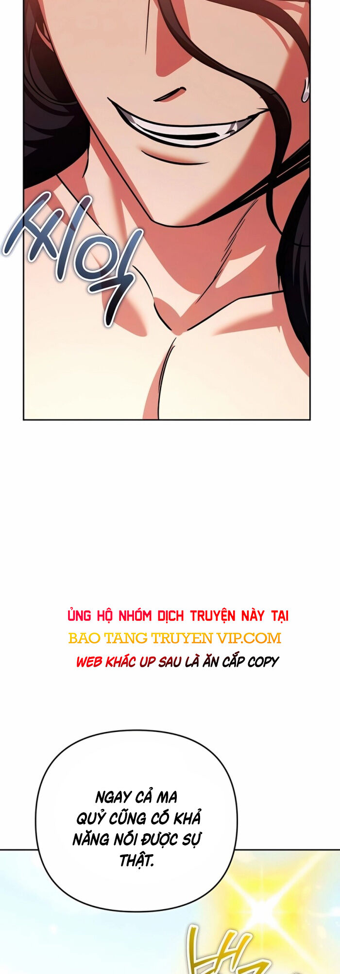 Tất Cả Bản Ngã Của Tôi Đều Là Hung Thần: Chapter 26