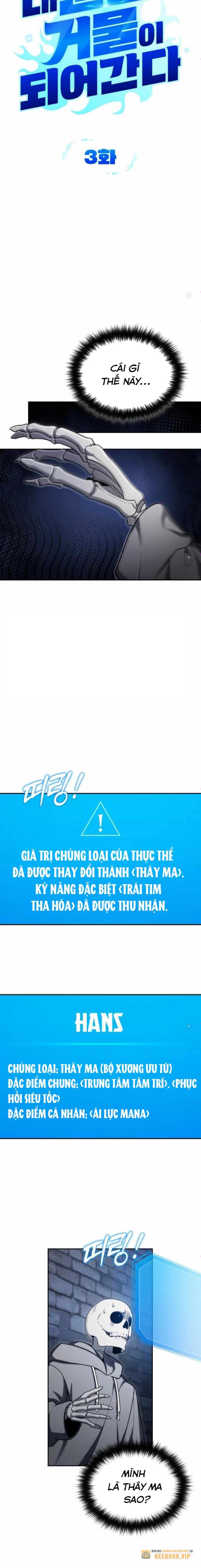 Tất Cả Bản Ngã Của Tôi Đều Là Hung Thần: Chapter 3