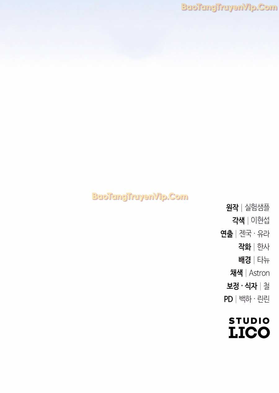 Tất Cả Bản Ngã Của Tôi Đều Là Hung Thần: Chapter 30