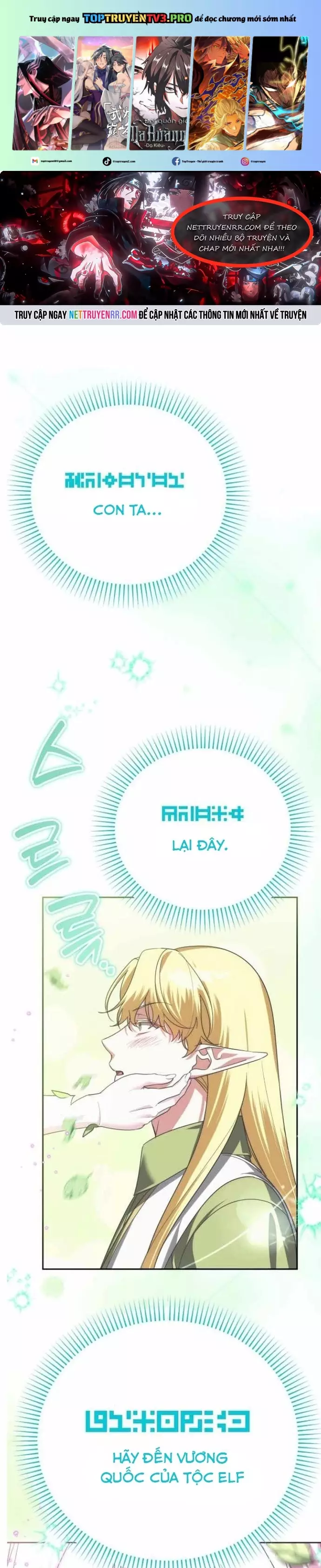 Tất Cả Bản Ngã Của Tôi Đều Là Hung Thần: Chapter 33