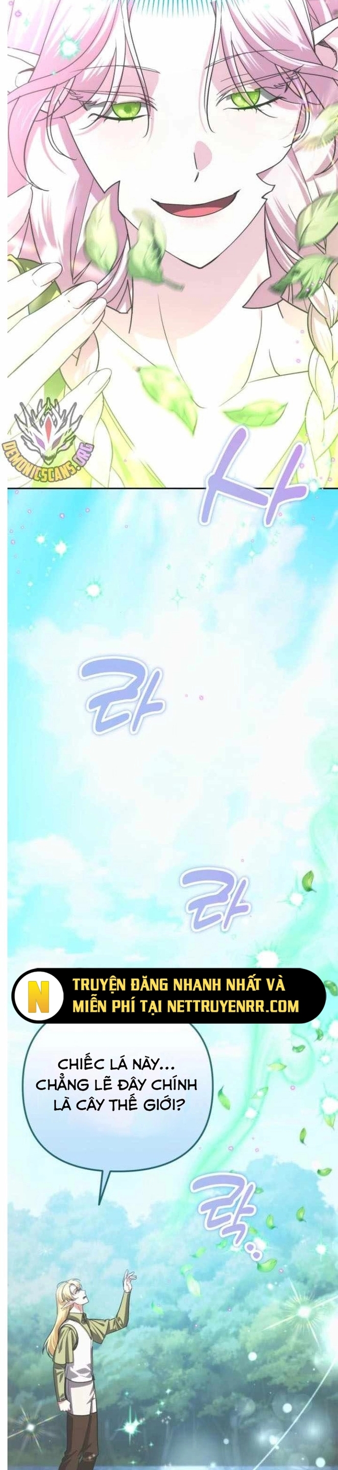 Tất Cả Bản Ngã Của Tôi Đều Là Hung Thần: Chapter 33