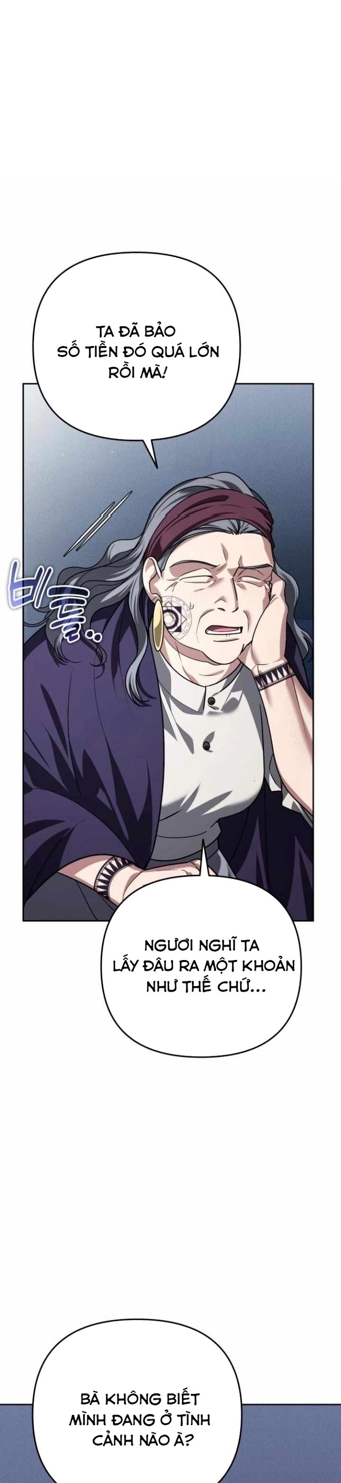 Tất Cả Bản Ngã Của Tôi Đều Là Hung Thần: Chapter 33