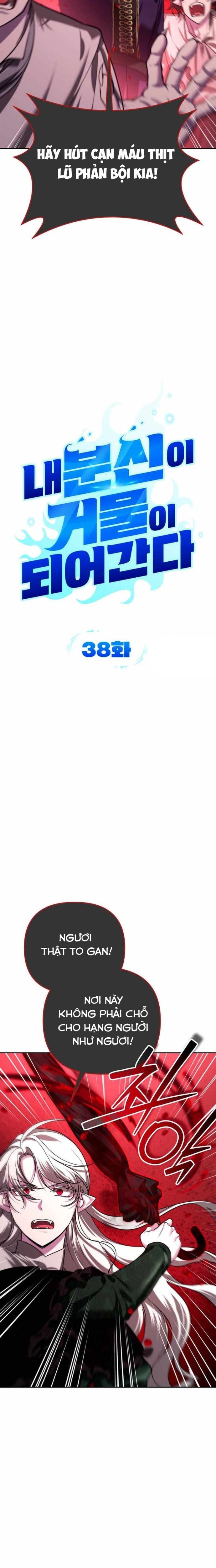 Tất Cả Bản Ngã Của Tôi Đều Là Hung Thần: Chapter 38