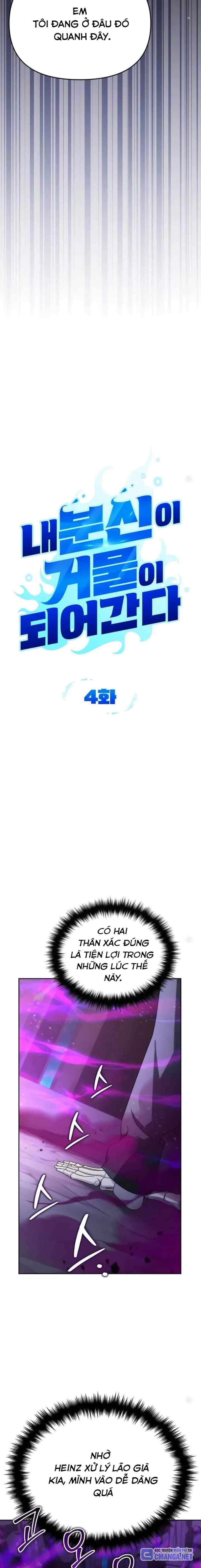Tất Cả Bản Ngã Của Tôi Đều Là Hung Thần: Chapter 4