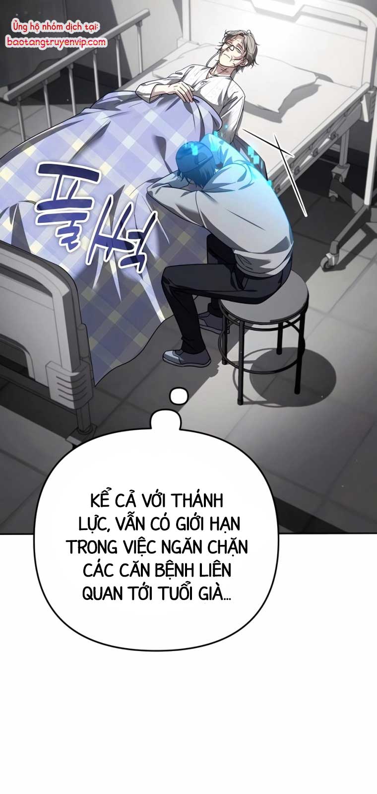 Tất Cả Bản Ngã Của Tôi Đều Là Hung Thần: Chapter 40.1