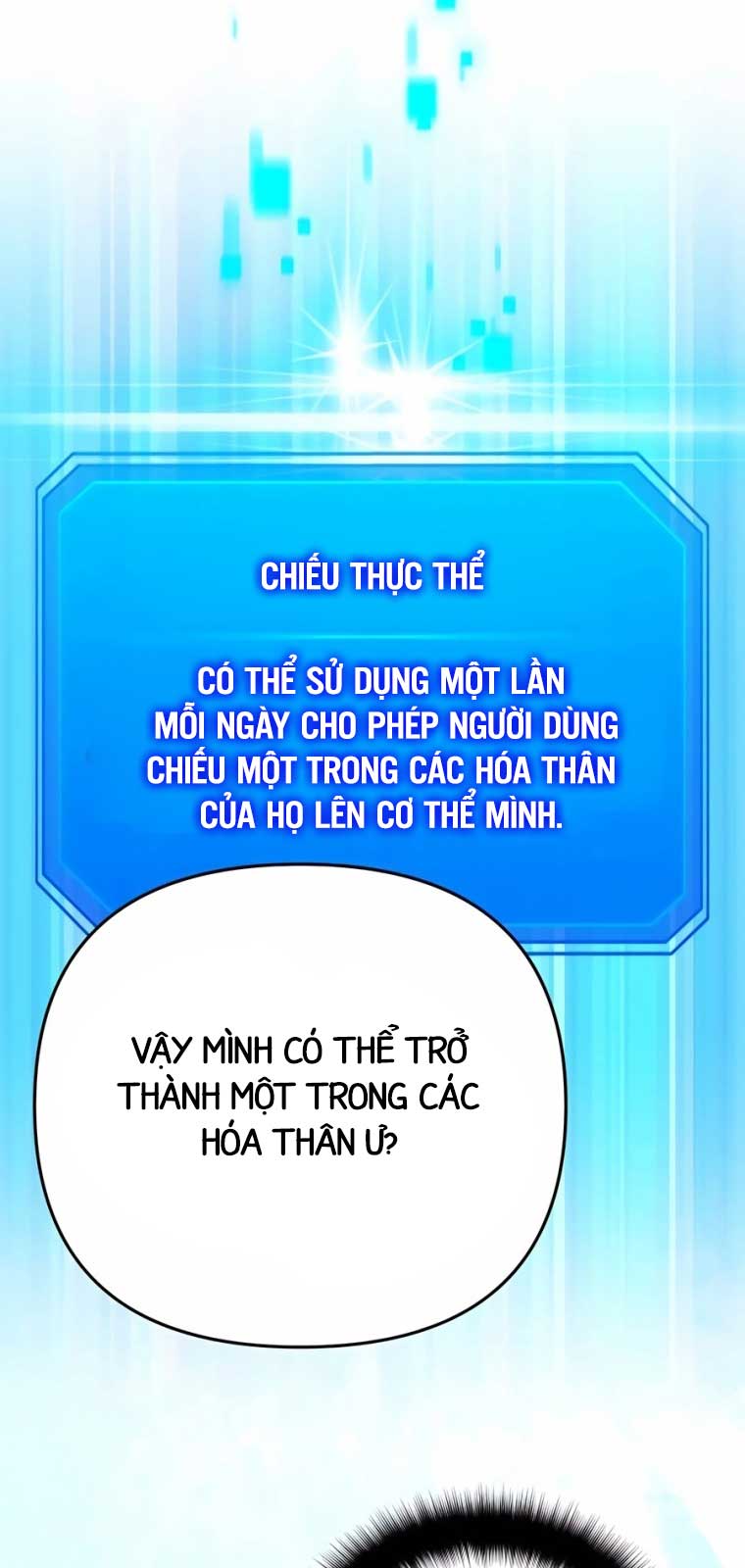 Tất Cả Bản Ngã Của Tôi Đều Là Hung Thần: Chapter 40.1