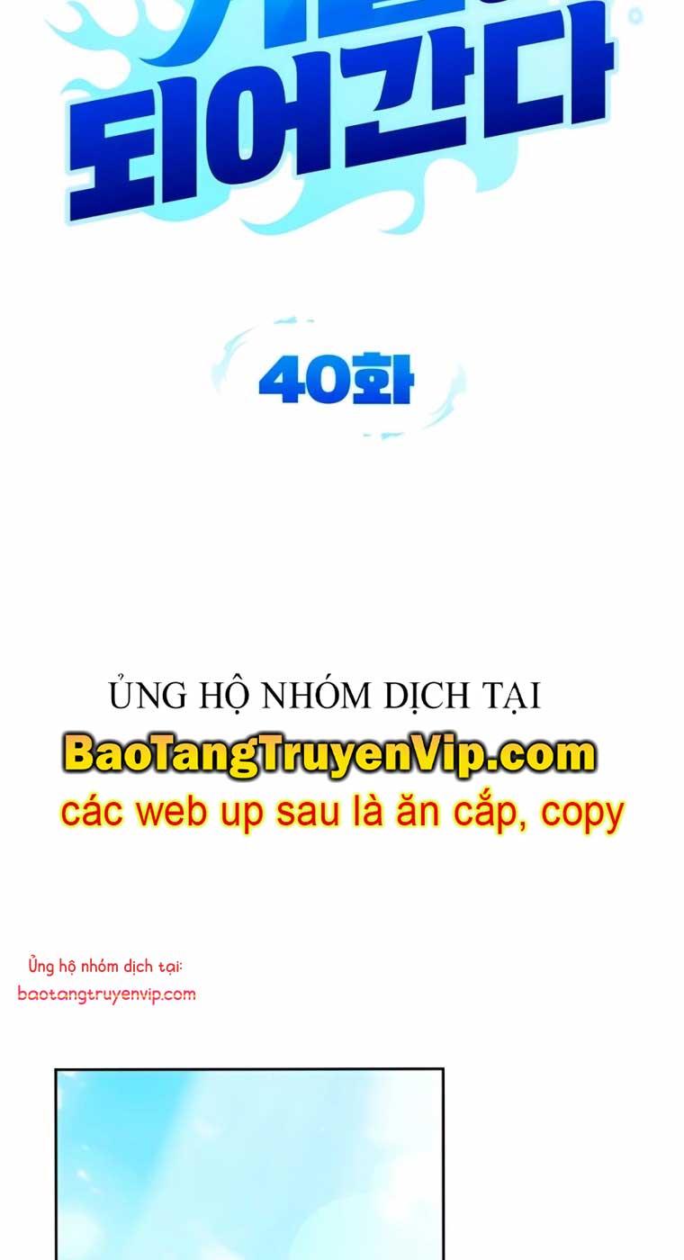 Tất Cả Bản Ngã Của Tôi Đều Là Hung Thần: Chapter 40.1