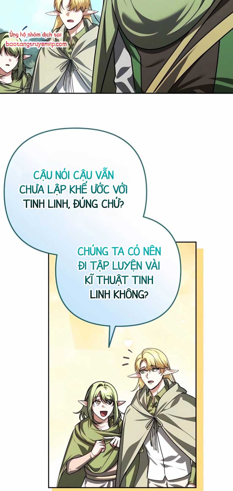 Tất Cả Bản Ngã Của Tôi Đều Là Hung Thần: Chapter 40.1