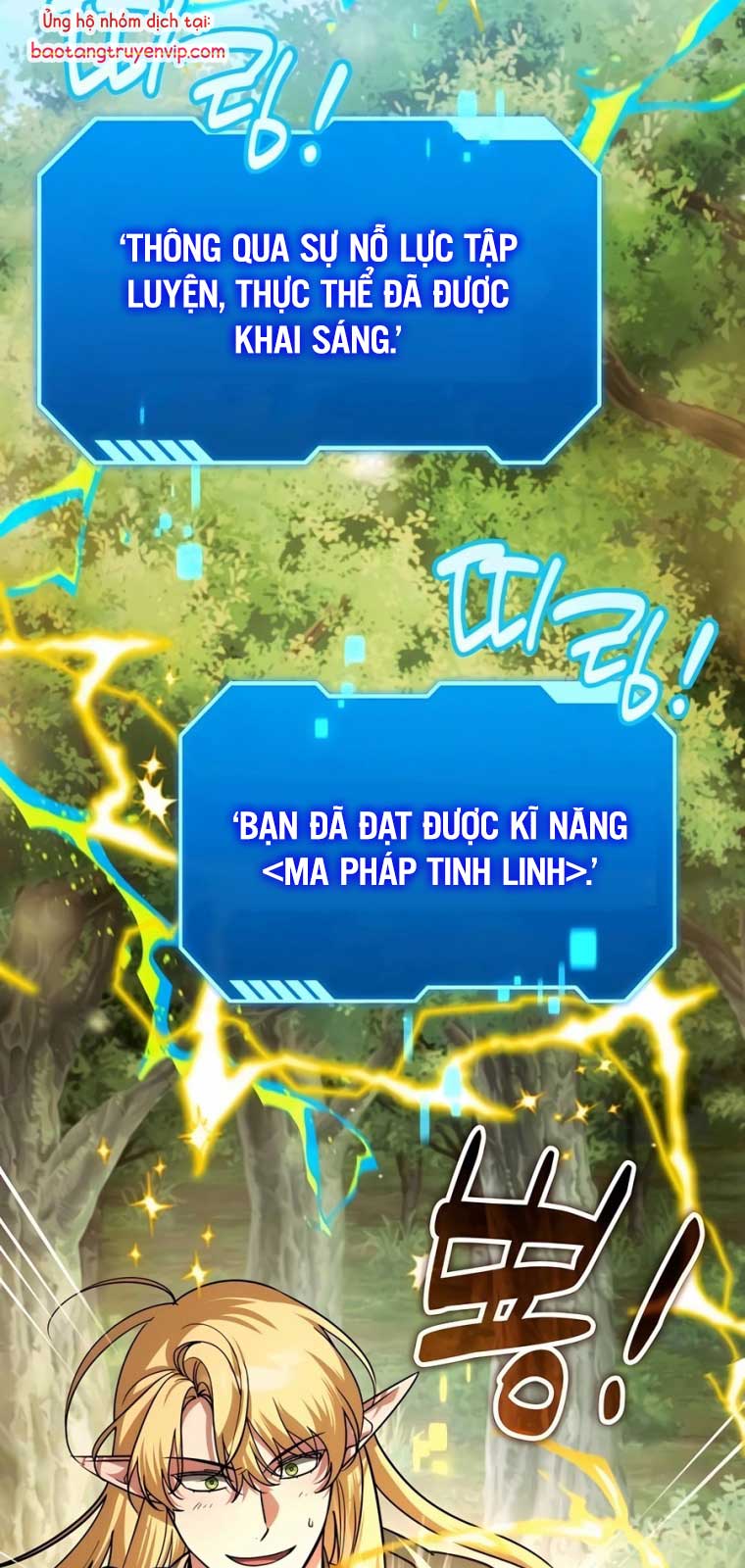 Tất Cả Bản Ngã Của Tôi Đều Là Hung Thần: Chapter 40.1