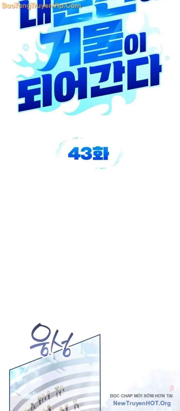 Tất Cả Bản Ngã Của Tôi Đều Là Hung Thần: Chapter 43.2