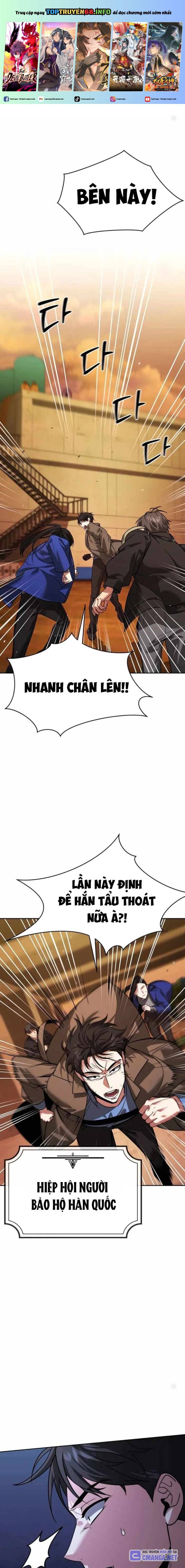 Tất Cả Bản Ngã Của Tôi Đều Là Hung Thần: Chapter 6