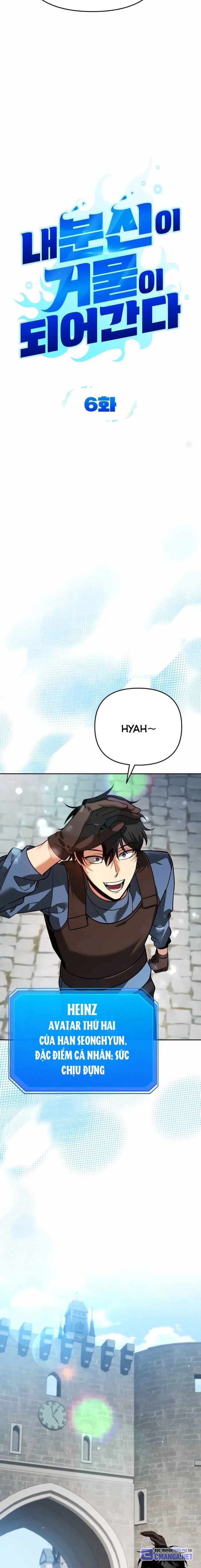 Tất Cả Bản Ngã Của Tôi Đều Là Hung Thần: Chapter 6