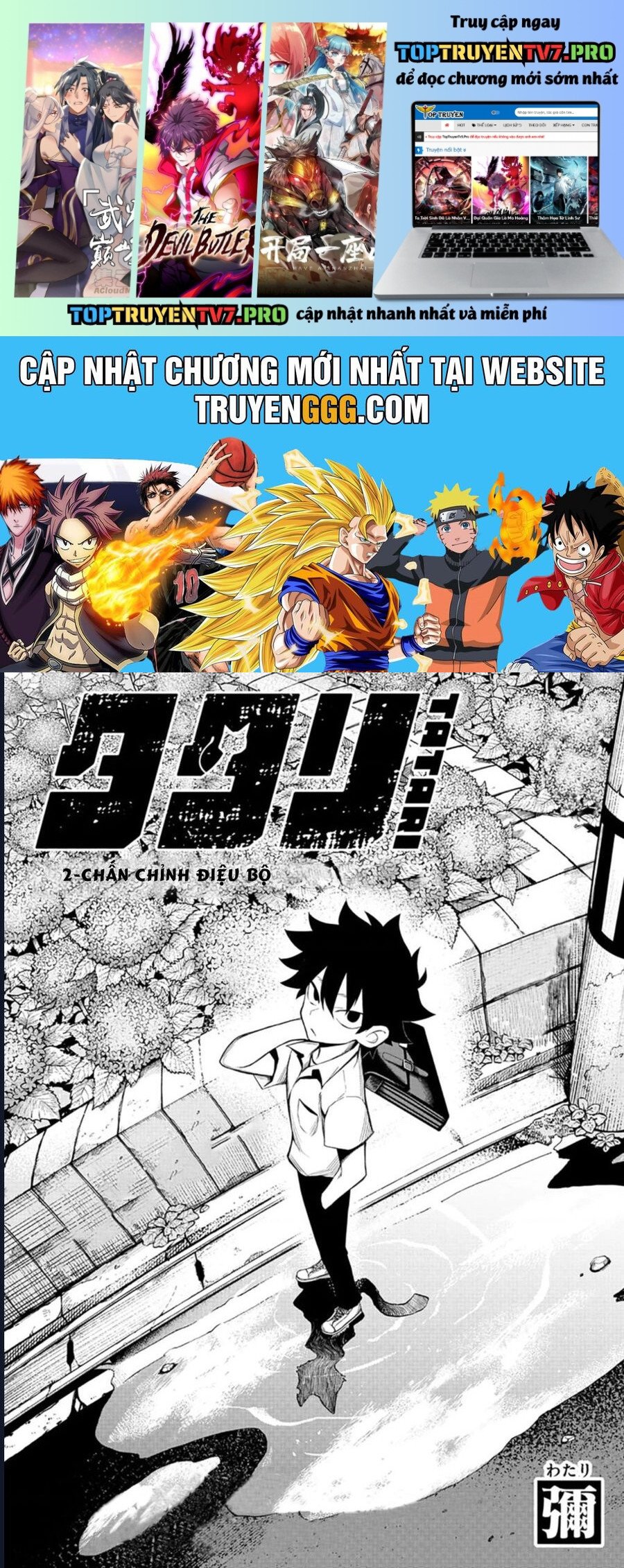 Tatari: Chapter 2